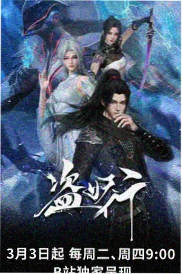 《错嫁有喜》古装甜宠短剧