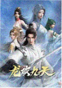 《百花杀》古装爱情剧